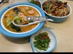 -灵芝妹子海鲜米线(凯德和平广场店)