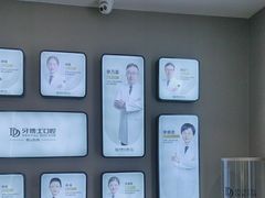 -牙博士口腔品牌连锁(昆山城区店)