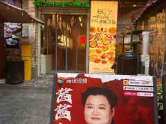 -东排食堂长沙小吃大排档(五一广场店)
