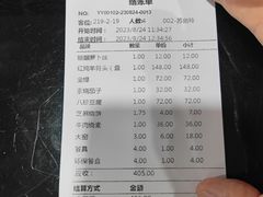 -来顺成饭庄