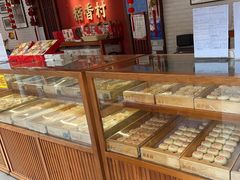 -稻香村(文殊院旗舰店)