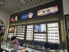 -三叶眼镜城(八佰伴店)