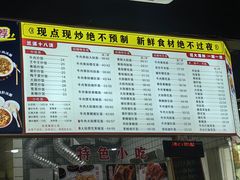 -荣荣面馆(丹溪大道店)
