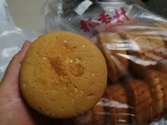 -稻香村(文殊院旗舰店)