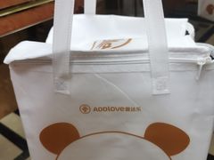 -爱达乐(锦兴店)