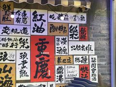 -萍姐火锅·公路夜市(打浦桥日月光店)