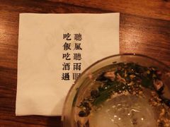 -RMK Shochu Bar(三诺店)