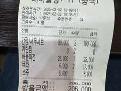-咸草酱蟹