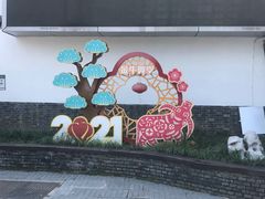 -高淳老街