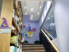-I-Shine英语国际教育(大三林中心)