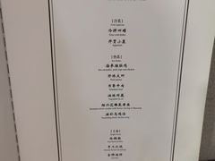 -首钢一九一九大酒楼(石景山店)