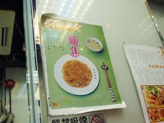 -刘森记面家(桂林街店)