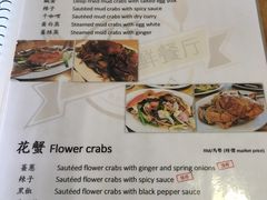 菜单-ZF Seafood Restaurant 卓峰海鲜餐