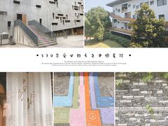 -中国美术学院象山校区-民艺博物馆