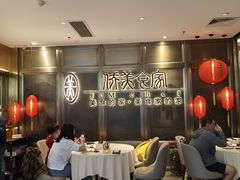 -侨美食家·粤菜(体育西路店)