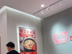 大堂-阿香米线(龙岗万科广场店)