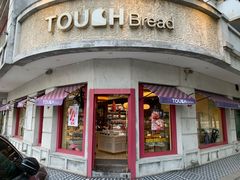 门面-TOUCH泰奇(南汇南门大街店)