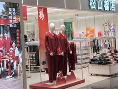 -银座mall(东直门店)