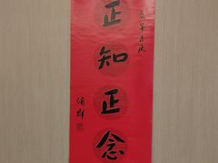 -五观堂素食(新华路店)