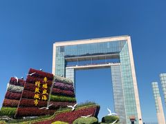 -幸福门