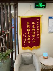 -芳朵美容养生SPA