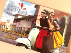 -佛罗伦萨小镇广佛名品奥特莱斯(疏港路店)