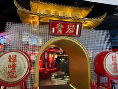 -怪噜范·贵阳小吃大排档(金源旗舰店)