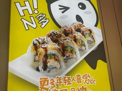 -n多寿司(滨湖万达广场店)