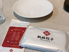 -枫林饺子