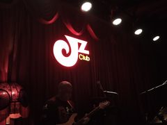 -JZ Club 爵士酒吧(上海店)
