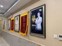 -北京英煌医疗美容