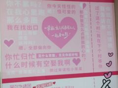 -幸福蓝海国际影城(崇安寺T12店)