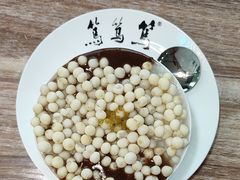 -笃笃笃糖粥(十全街店)