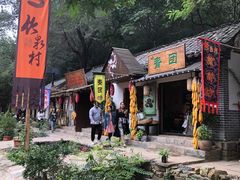 -竹泉村旅游度假区