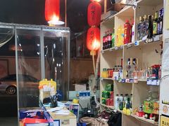 -蜀串香牛杂火锅串串