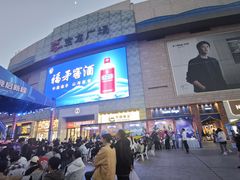 -宝龙广场(福州台江店)