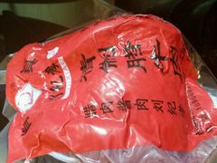 android_upload_pic-刘纪孝腊牛羊肉(北广济街店)