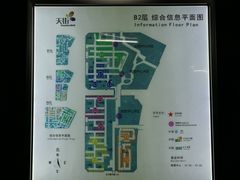 -龙湖虹桥天街-停车场