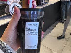 -星巴克臻选(成都太古里店)