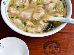 -汪一挑馄饨(老街店)