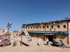 -镇北堡西部影城