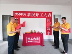 -欢乐佳园装饰(绵阳店)