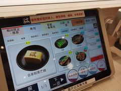 -滨寿司(新街口中央商场店)