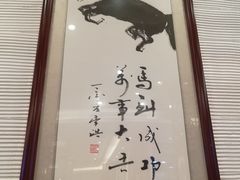 -德兴馆(山西南路店)