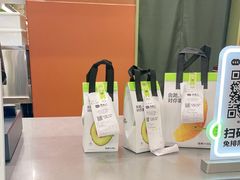-混果汁(福田领展中心城店)