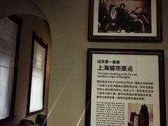 -华山263老字号品牌馆