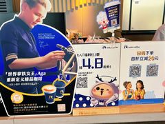 -瑞幸咖啡(AI创新中心A区店)