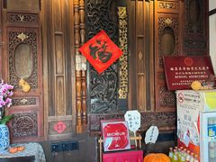 -哑巴生煎(临顿路店)