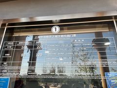 -蓝精灵乐园·世茂精灵之城主题乐园