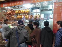 -龙记香港茶餐厅(久光百货店)